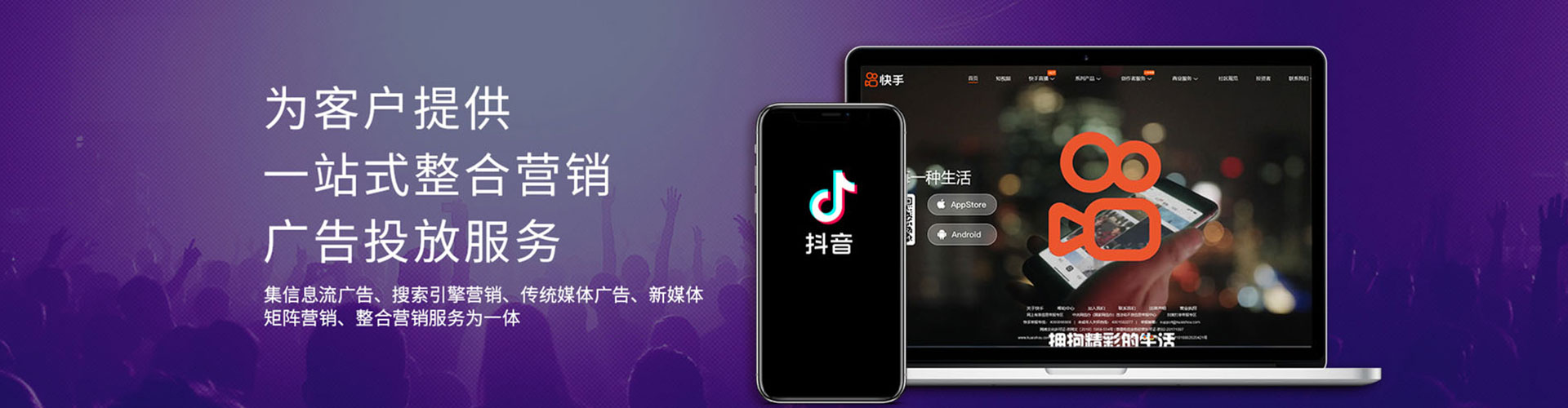 安定信息流优化